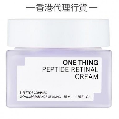 ONE THING 五胜肽A醛視黃醛強效抗老減紋面霜 55ml 168-3743 ONE THING 五胜肽A醛視黃醛強效抗老減紋面霜 55ml 168-3743